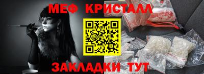 синтетический гашиш Комсомольск-на-Амуре