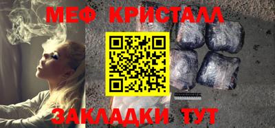 синтетический гашиш Комсомольск-на-Амуре