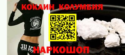синтетический гашиш Комсомольск-на-Амуре