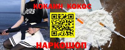 синтетический гашиш Комсомольск-на-Амуре