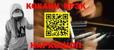 синтетический гашиш Комсомольск-на-Амуре