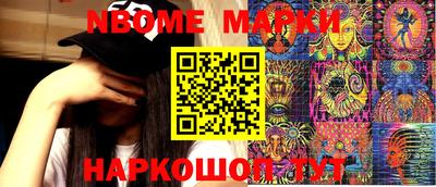 2c-b Коммунар