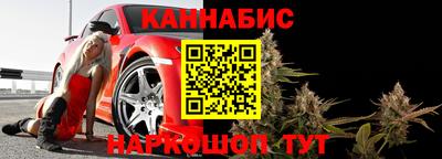 синтетический гашиш Комсомольск-на-Амуре
