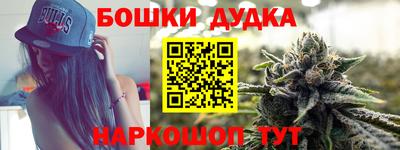 синтетический гашиш Комсомольск-на-Амуре