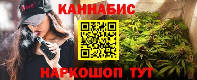 синтетический гашиш Комсомольск-на-Амуре
