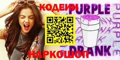 2c-b Коммунар