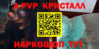 герыч Конаково