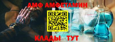синтетический гашиш Комсомольск-на-Амуре