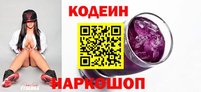 синтетический гашиш Комсомольск-на-Амуре