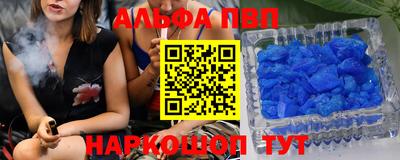 синтетический гашиш Комсомольск-на-Амуре