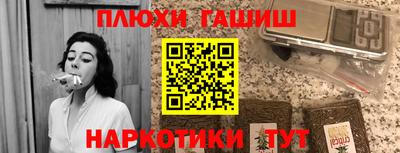 герыч Конаково