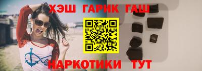 герыч Конаково