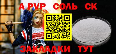 2c-b Коммунар