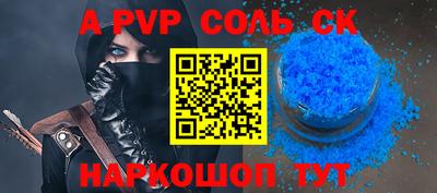синтетический гашиш Комсомольск-на-Амуре