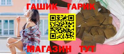 синтетический гашиш Комсомольск-на-Амуре