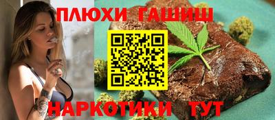 герыч Конаково