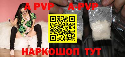 герыч Конаково