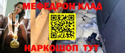 синтетический гашиш Комсомольск-на-Амуре