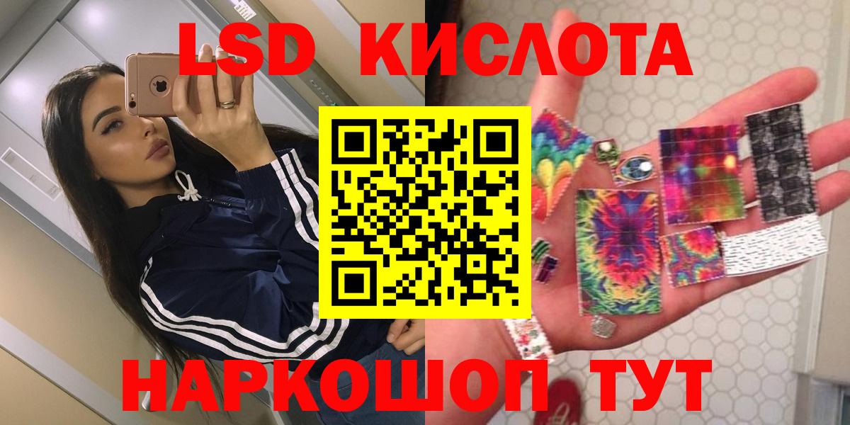 ЛСД экстази ecstasy Искитим