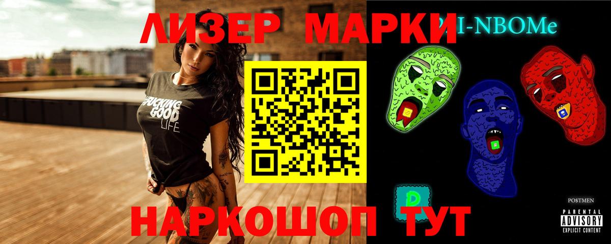 Искитим  LSD-25 экстази ecstasy  Вход с VPN  гидра зеркало  LSD-25 экстази ecstasy 