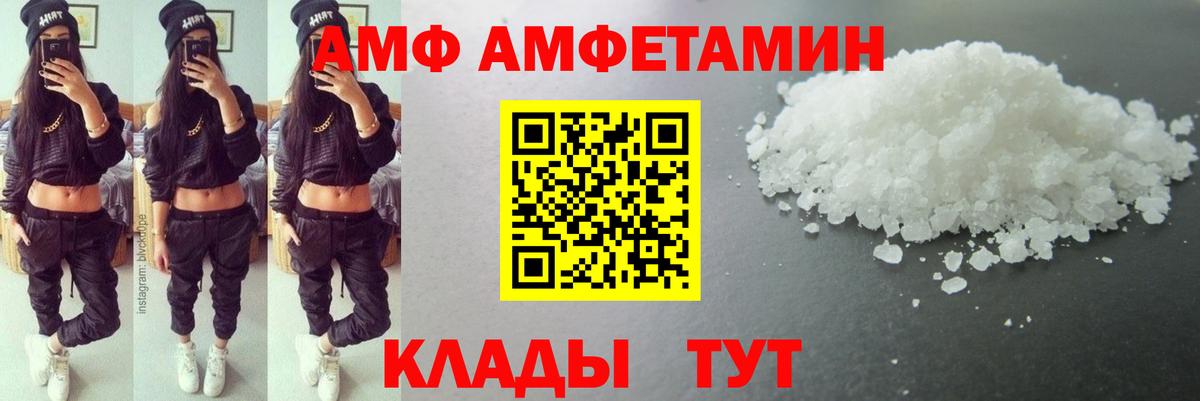 МЕТАМФЕТАМИН Methamphetamine Искитим