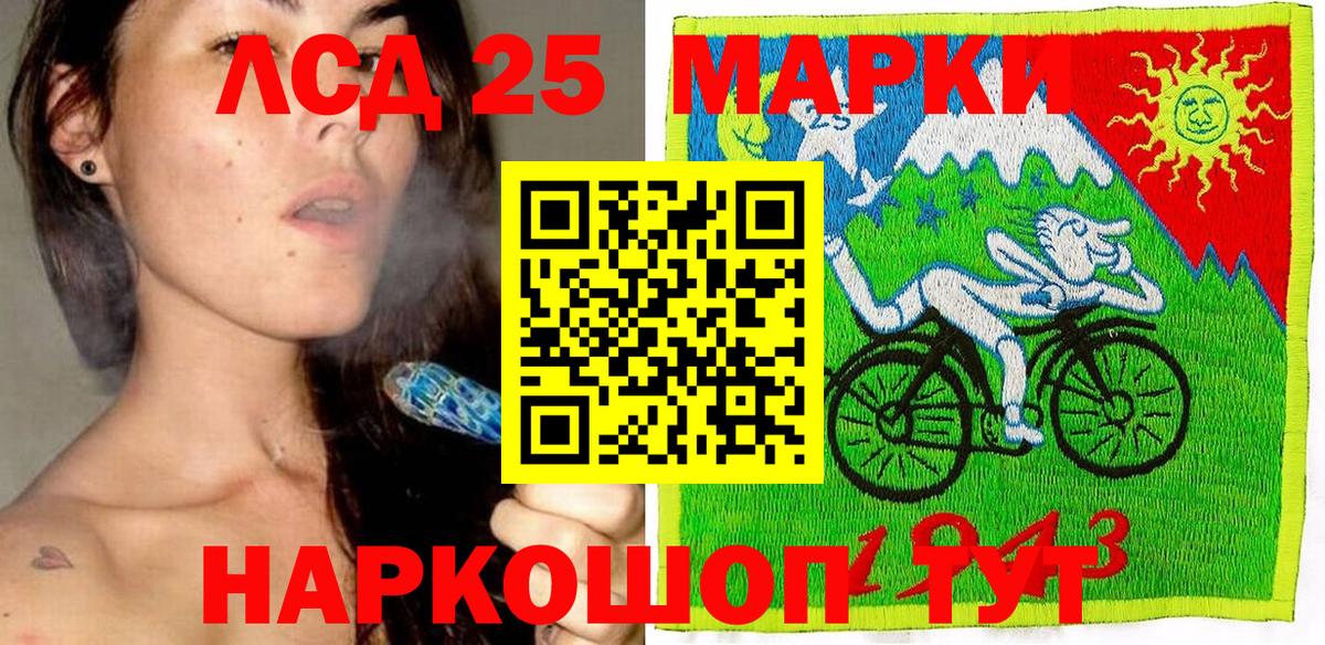 Марки N-bome 1,8мг Искитим