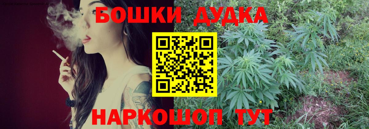 Канабис гибрид  Бошки Шишки тримм  Конопля MAZAR  Вход с VPN  Искитим 